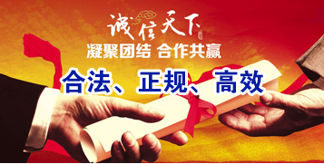 南华讨账公司